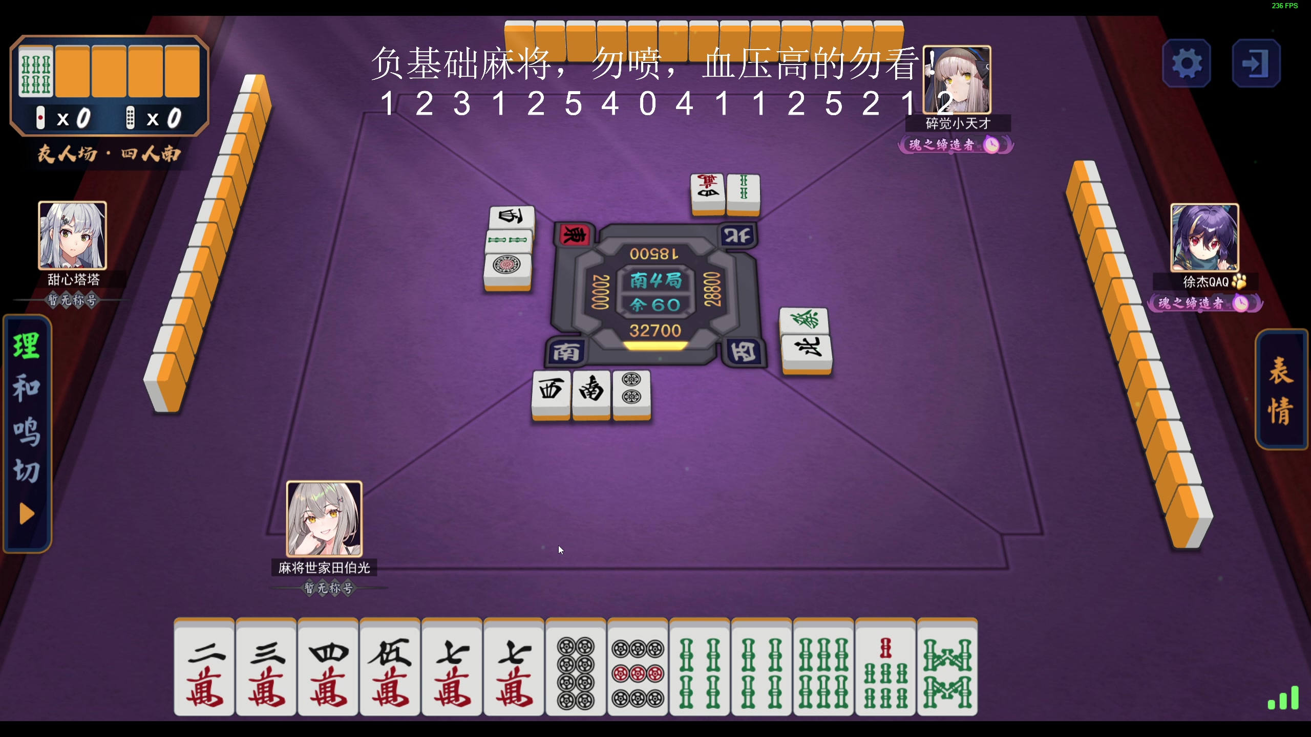 【2023-07-15 03点场】叫我老陈就好了：来这里开心就好，74960！