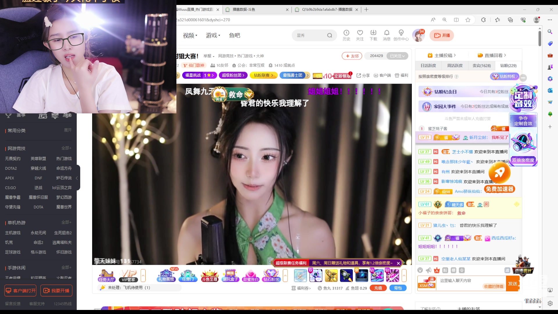 【2023-07-15 18点场】果冻cc007：脸过敏了，7点前来~