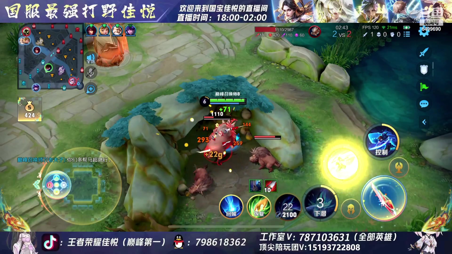 【2023-07-14 22点场】国宝佳悦：既然巅峰留不住，那就重走来时路
