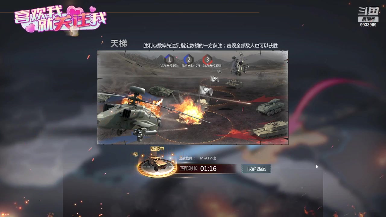 【2023-07-14 17点场】神怒布雷多：神怒布雷多的直播间