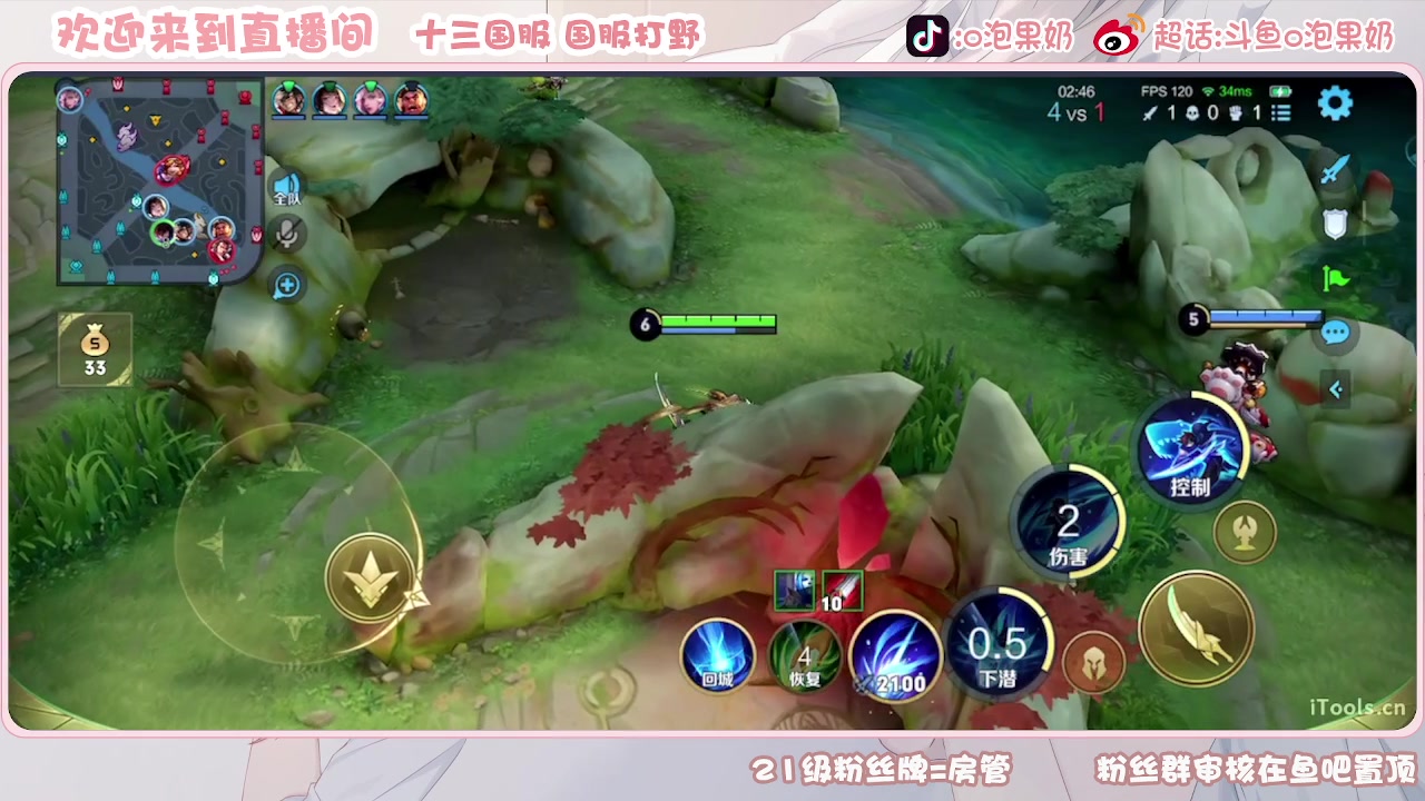 【2023-07-14 21点场】O泡果奶1111：哈哈哈哈啊 9675094