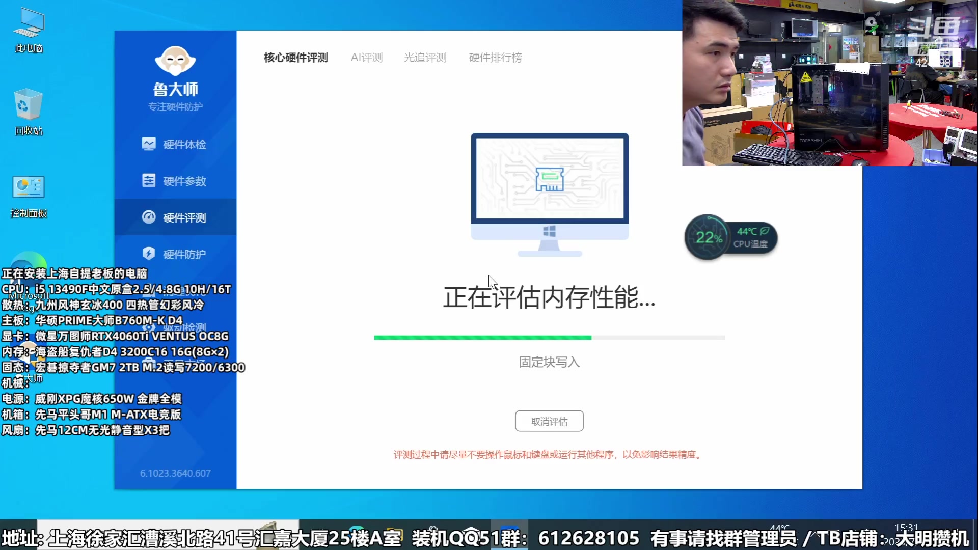 【2023-07-15 14点场】上海大明海：【大明攒机】暑期大促装机好时机