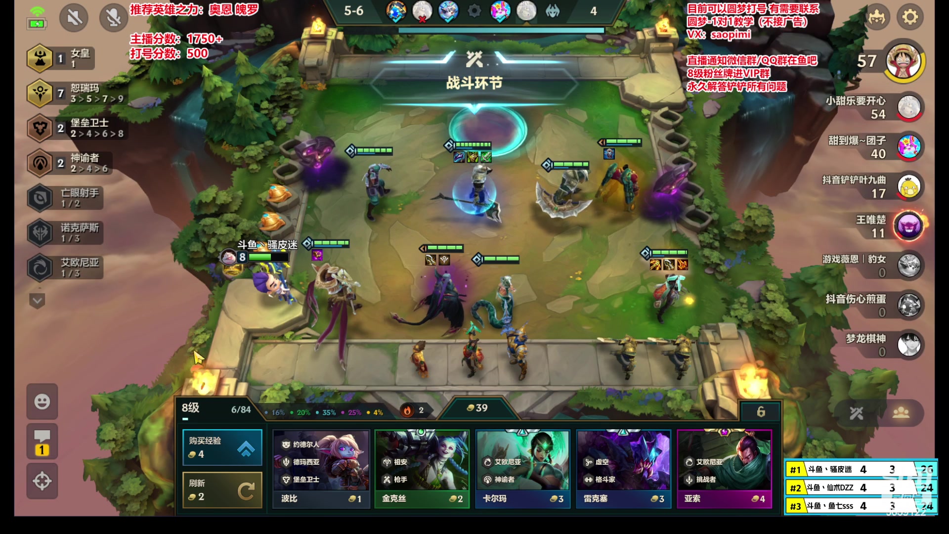 【2023-07-14 22点场】骚皮迷呀：四轮积分第一 后天第五轮加油