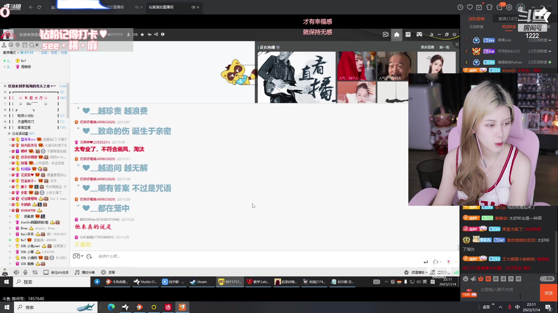 【2023-07-14 21点场】Kiki仔ovo：【ki仔】大大的迟到了