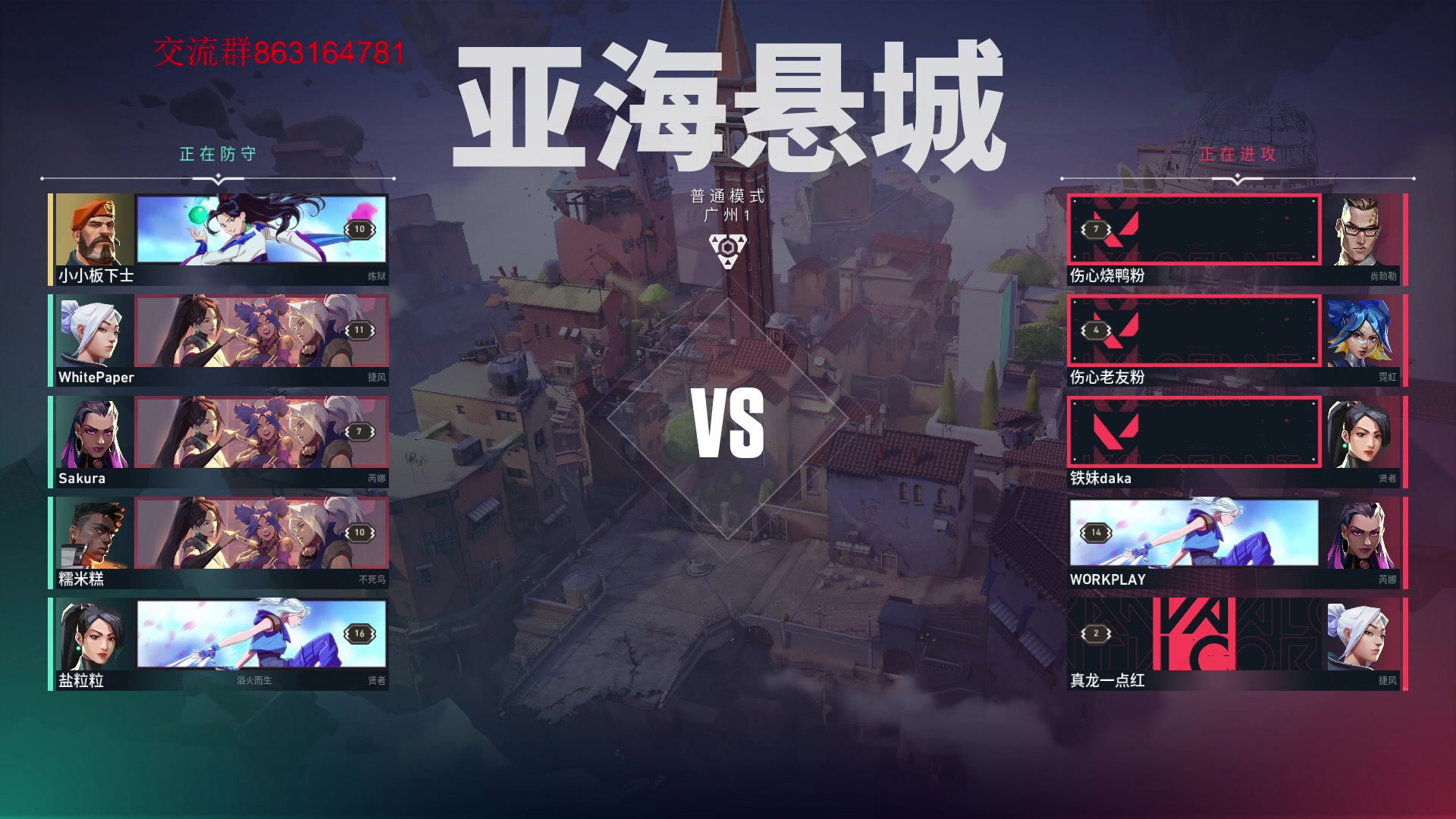 【2023-07-15 02点场】小老板丶艾克：跟BRO瓦一会