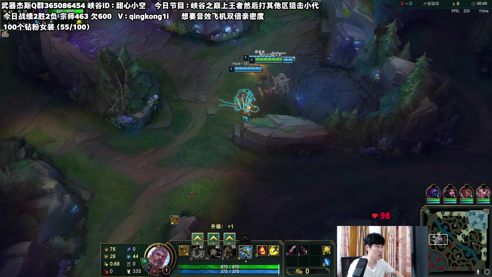【2023-07-14 23点场】杀神丶晴空：第一武器杰斯1v9，输一把发一百鱼翅！！