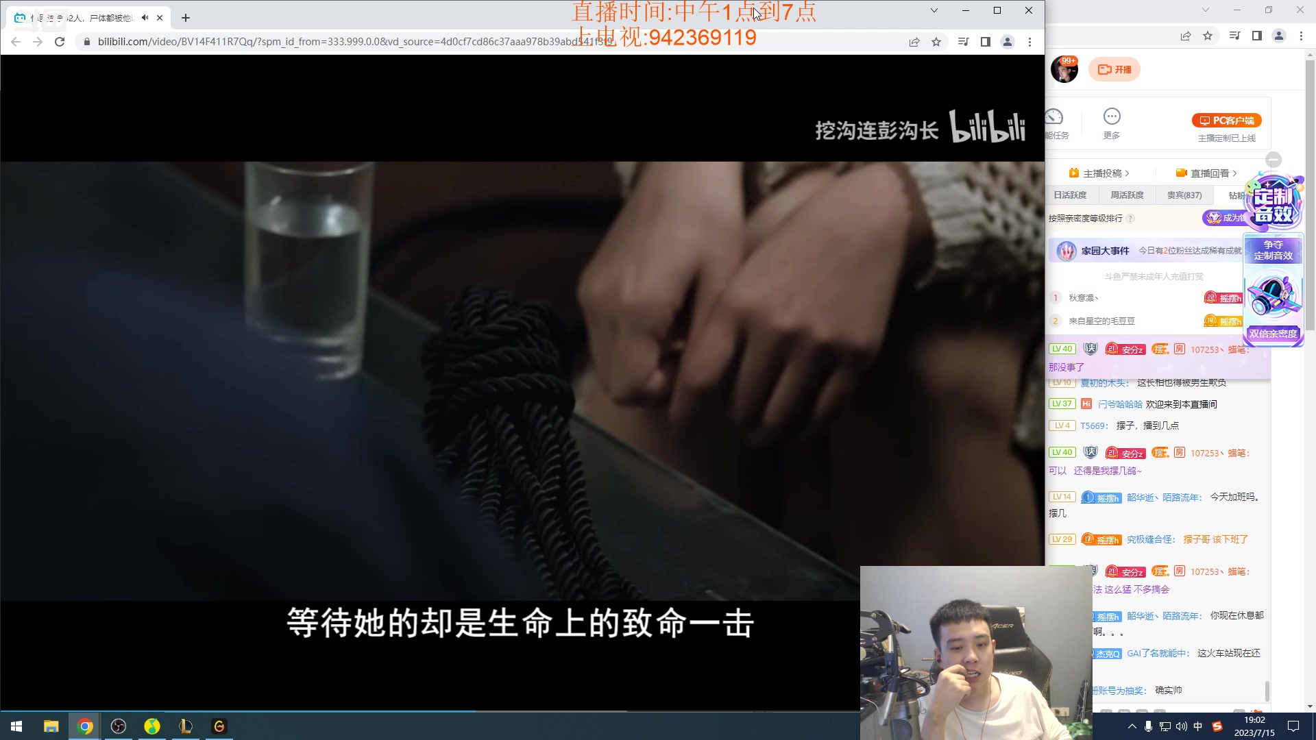 【2023-07-15 18点场】LOL丶摇摆：小韩服大师局捏蚂蚁!