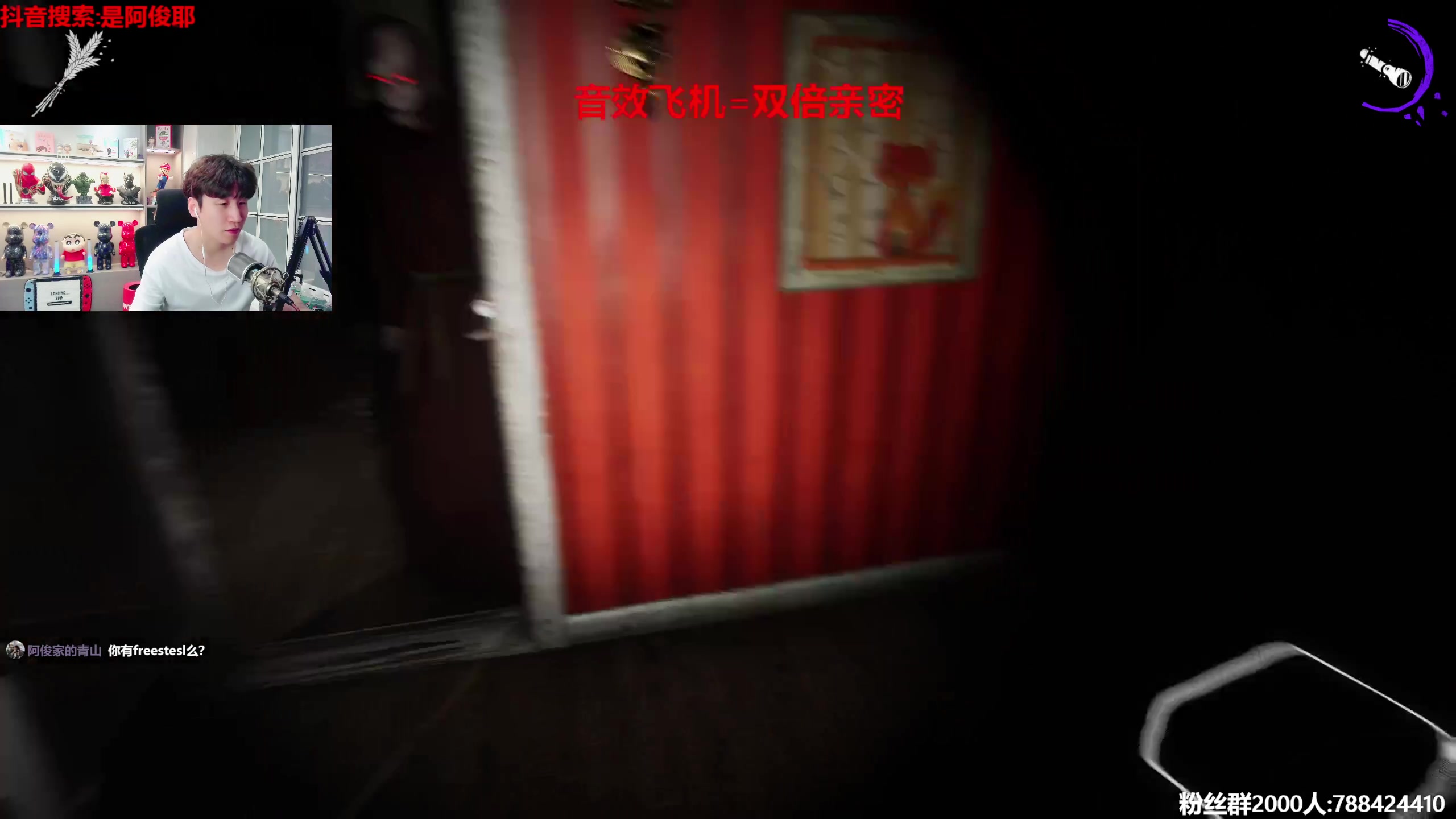 【2023-07-15 01点场】阿俊丶ll：【阿俊】斗鱼第一白给之王！