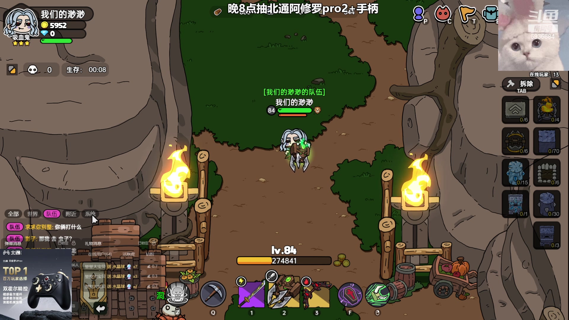 【2023-07-14 23点场】我们的渺渺：❤️沙盒与副本捡垃圾第一名！