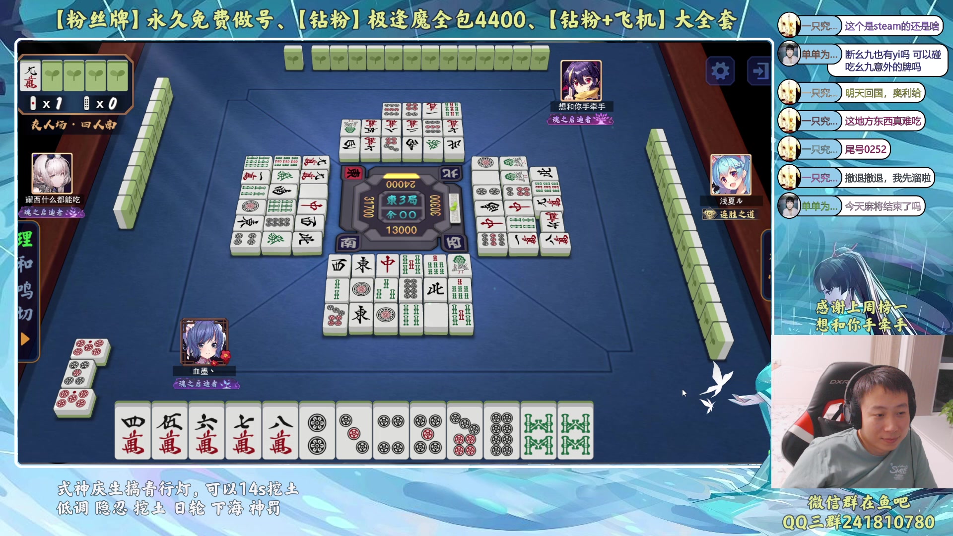 【2023-07-14 21点场】血墨丶：【墨哥】全能做号king