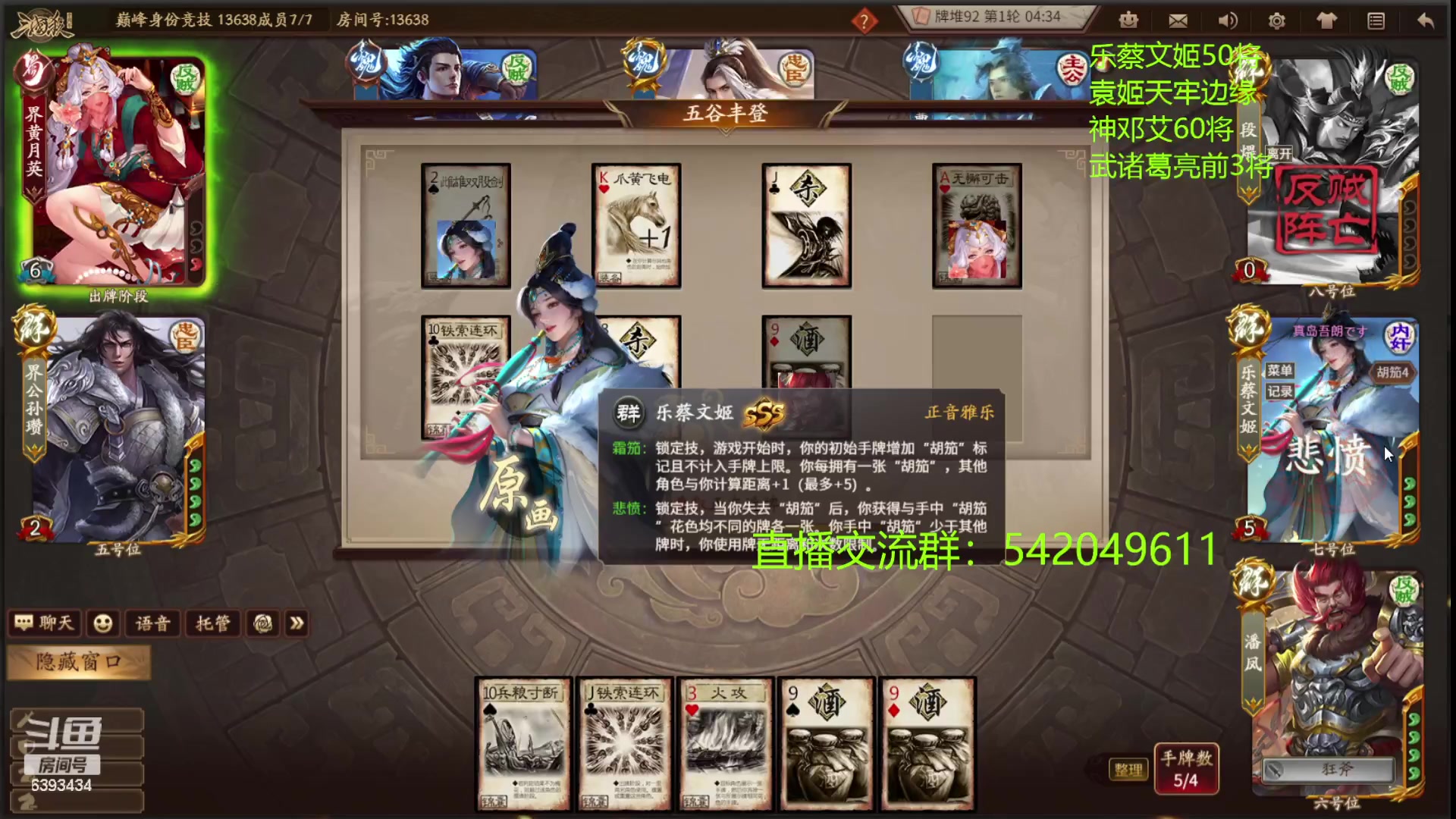 【2023-07-08 21点场】光栅圣泽：卫冕冠军！