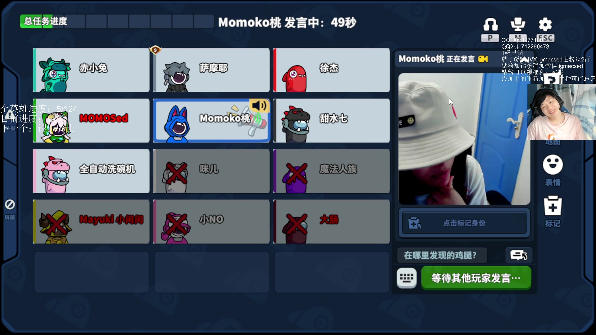 【2023-07-14 19点场】igmacsed：先星际，然后雀魂