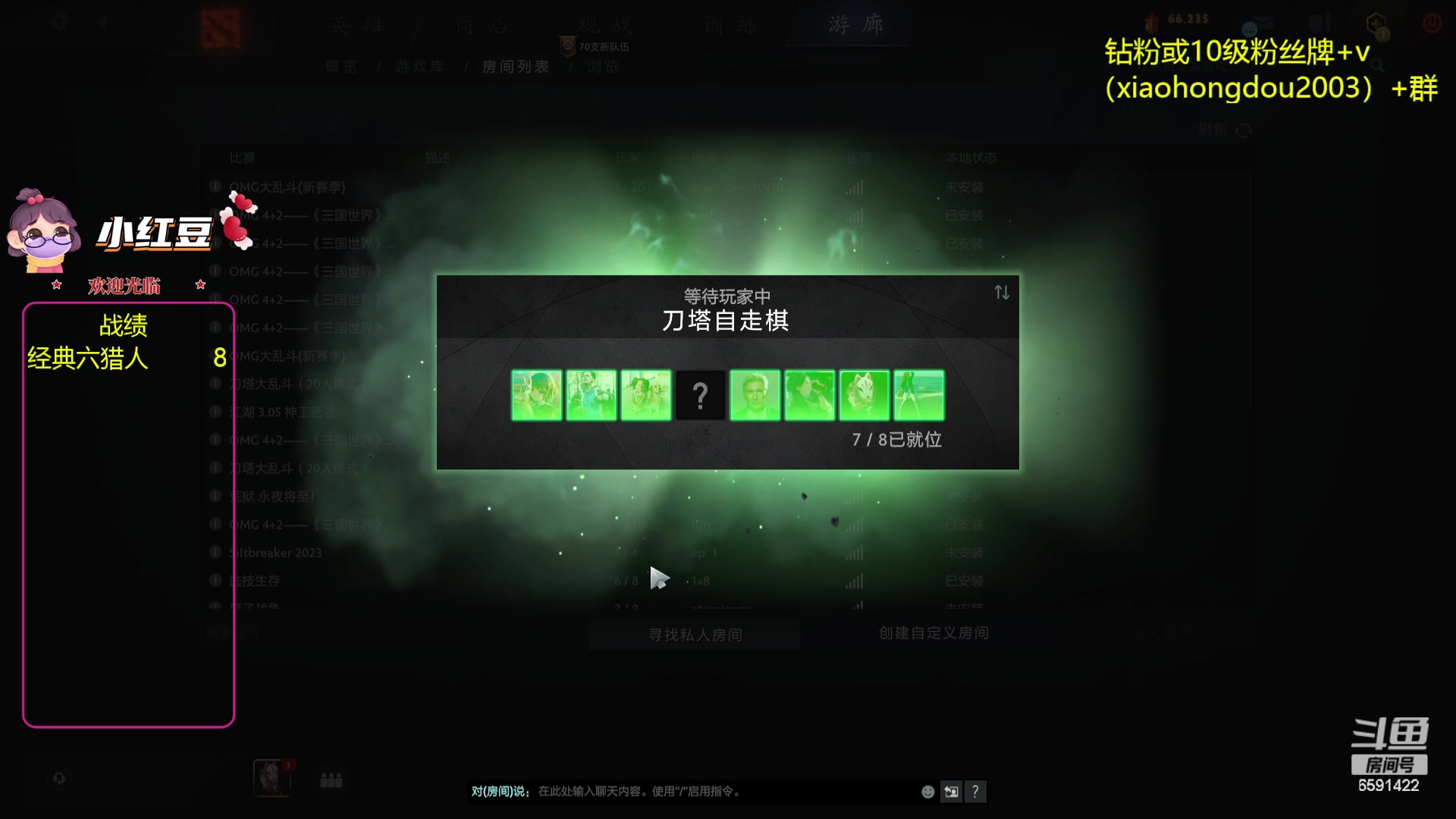 【2023-07-15 18点场】小红豆阿：新年快乐，祝新的一年身体健康！