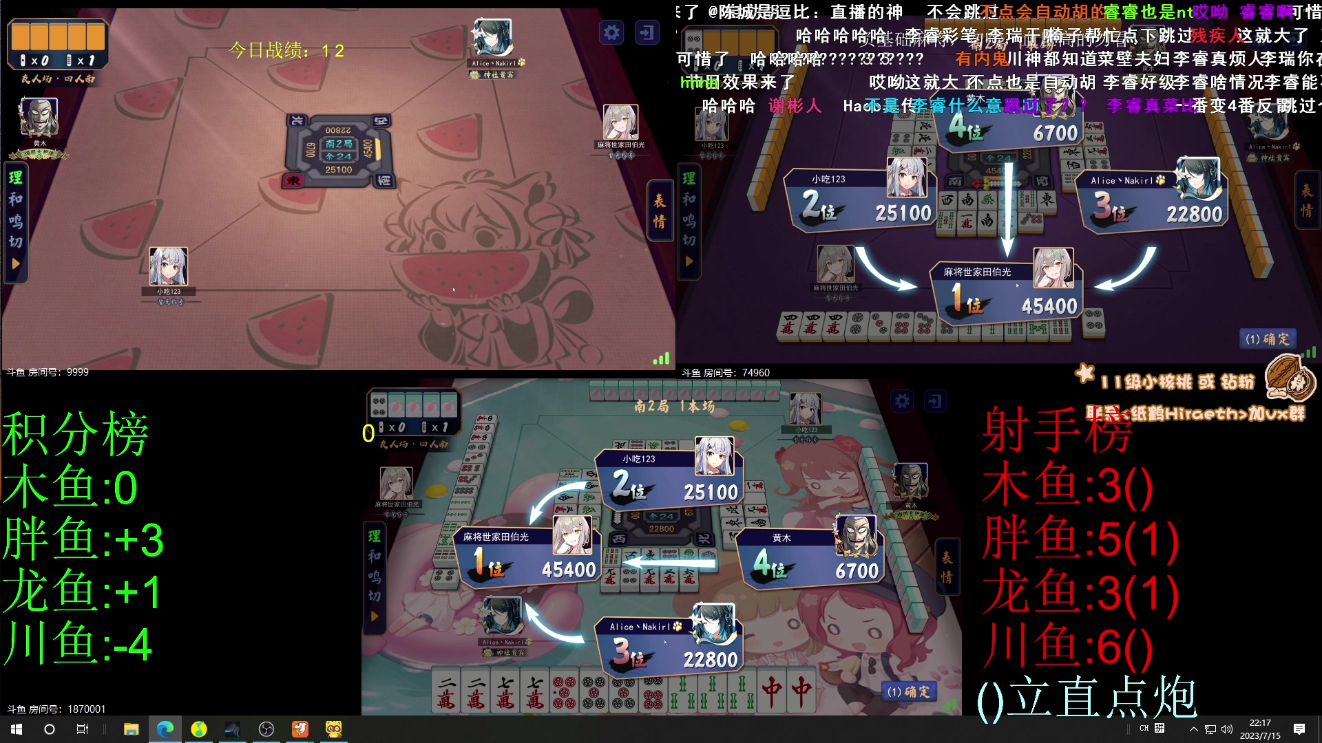 【2023-07-15 21点场】sakira丶hao：保安的一天 11128