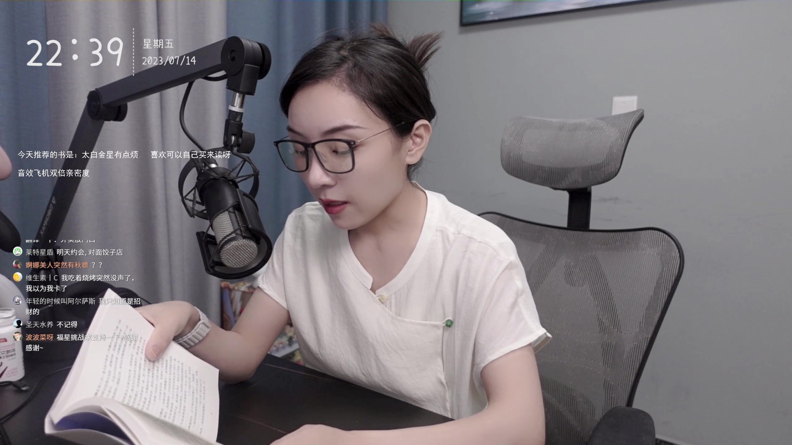 【2023-07-14 22点场】波波菜呀：进来听故事吧 417534