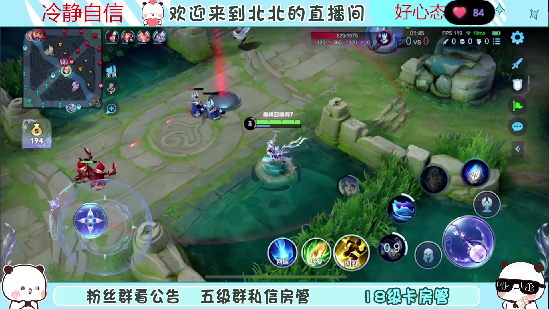 【2023-07-11 16点场】小笨蛋北北：(122段中路)巅峰1900冲第一