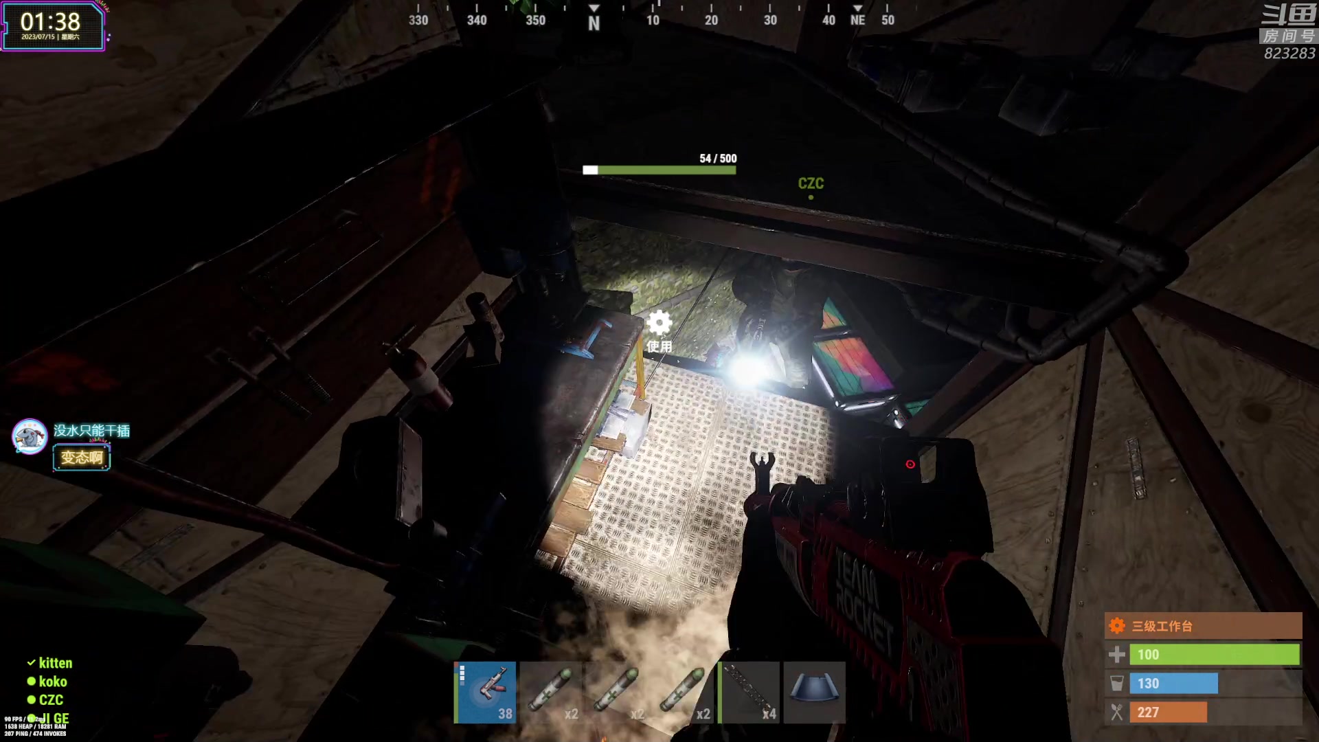 【2023-07-15 01点场】1K黄辉冯：黄辉冯：最好玩的生存游戏~