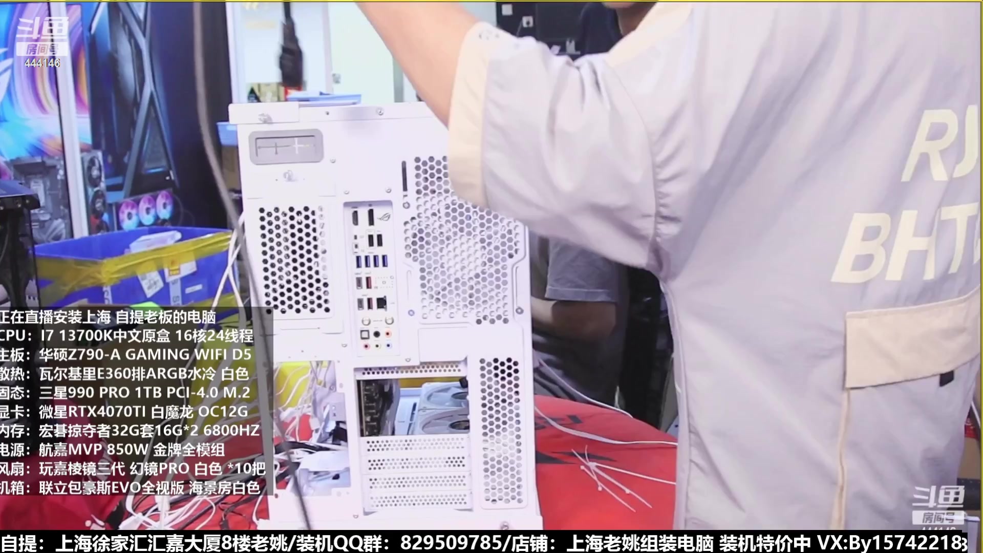 【2023-07-15 04点场】上海老姚：猴哥又回来装机啦
