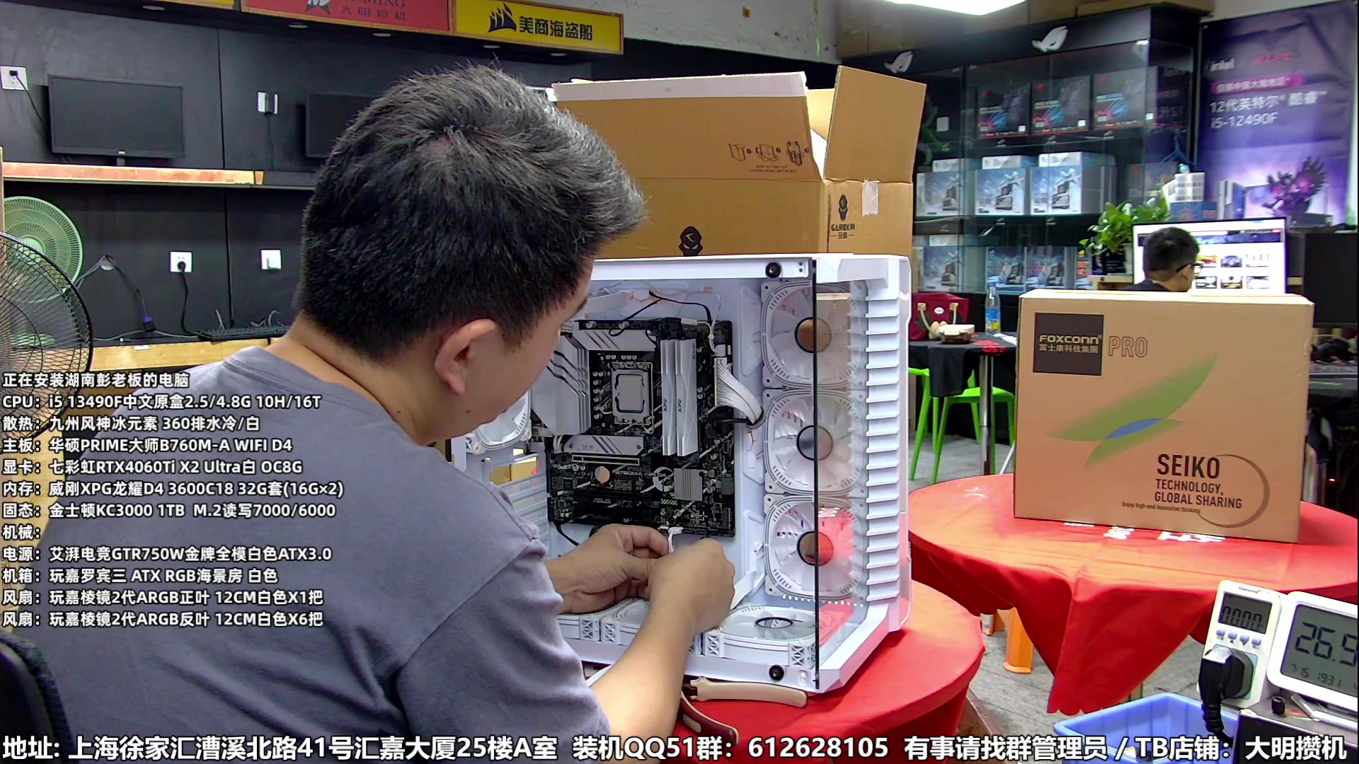 【2023-07-15 18点场】上海大明海：【大明攒机】暑期大促装机好时机