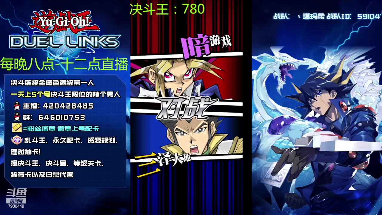 【2023-07-15 19点场】1丶柯南：直播：链接阿莱教师