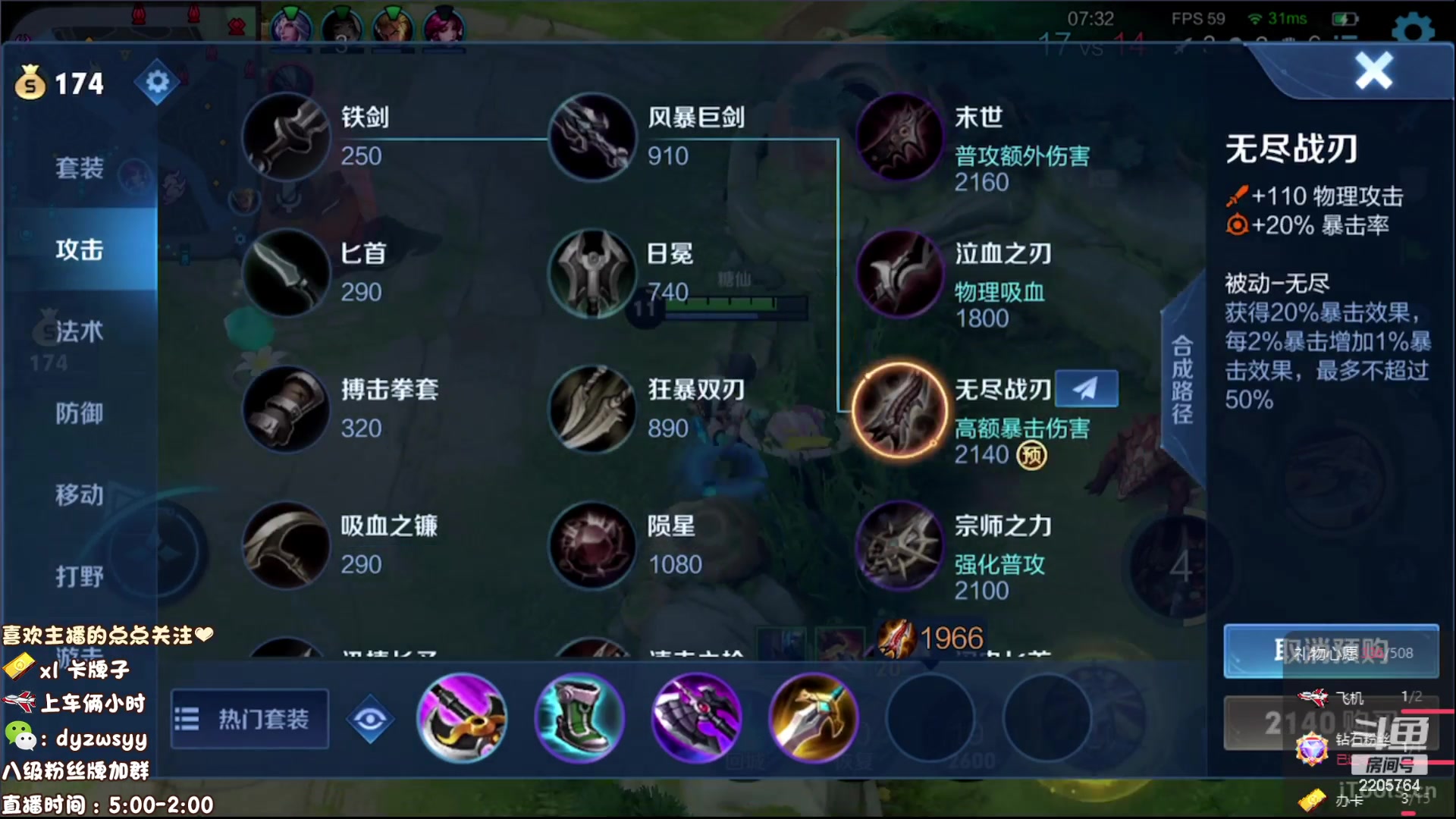 【2023-07-15 07点场】赵猥琐丶赵云导师：赵云引擎皮肤限时返厂！