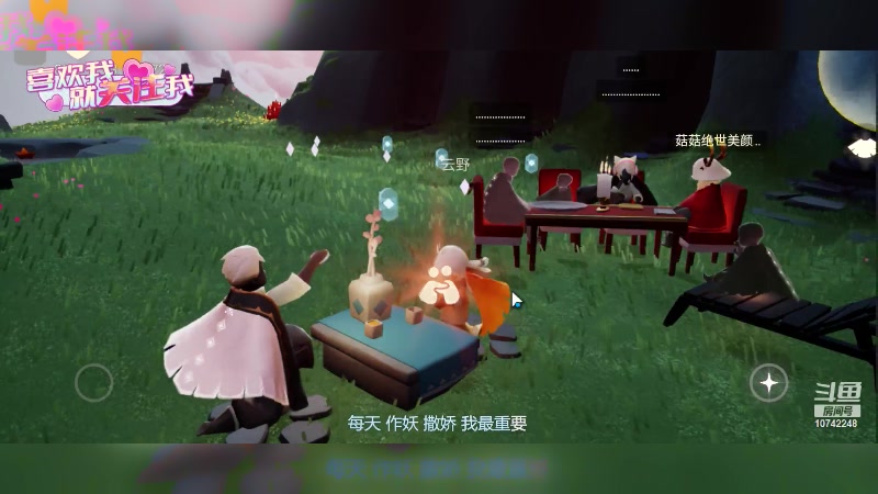【2023-07-15 22点场】阿雾Uuuuu：我嘎嘎就是一顿玩