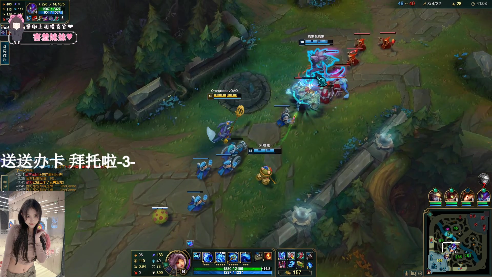 【2023-07-14 23点场】OrangebabyOAO：没有钻石亲密度辣-0-