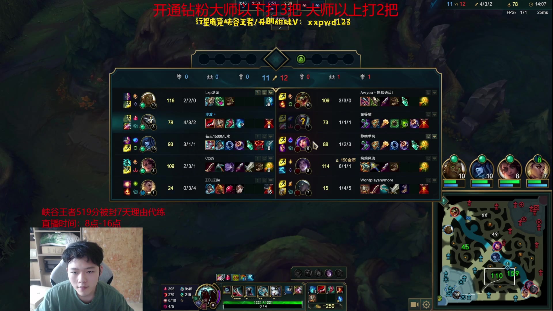 【2023-07-15 12点场】辛巴imb丶丶：学会三个好习惯 轻松上大师