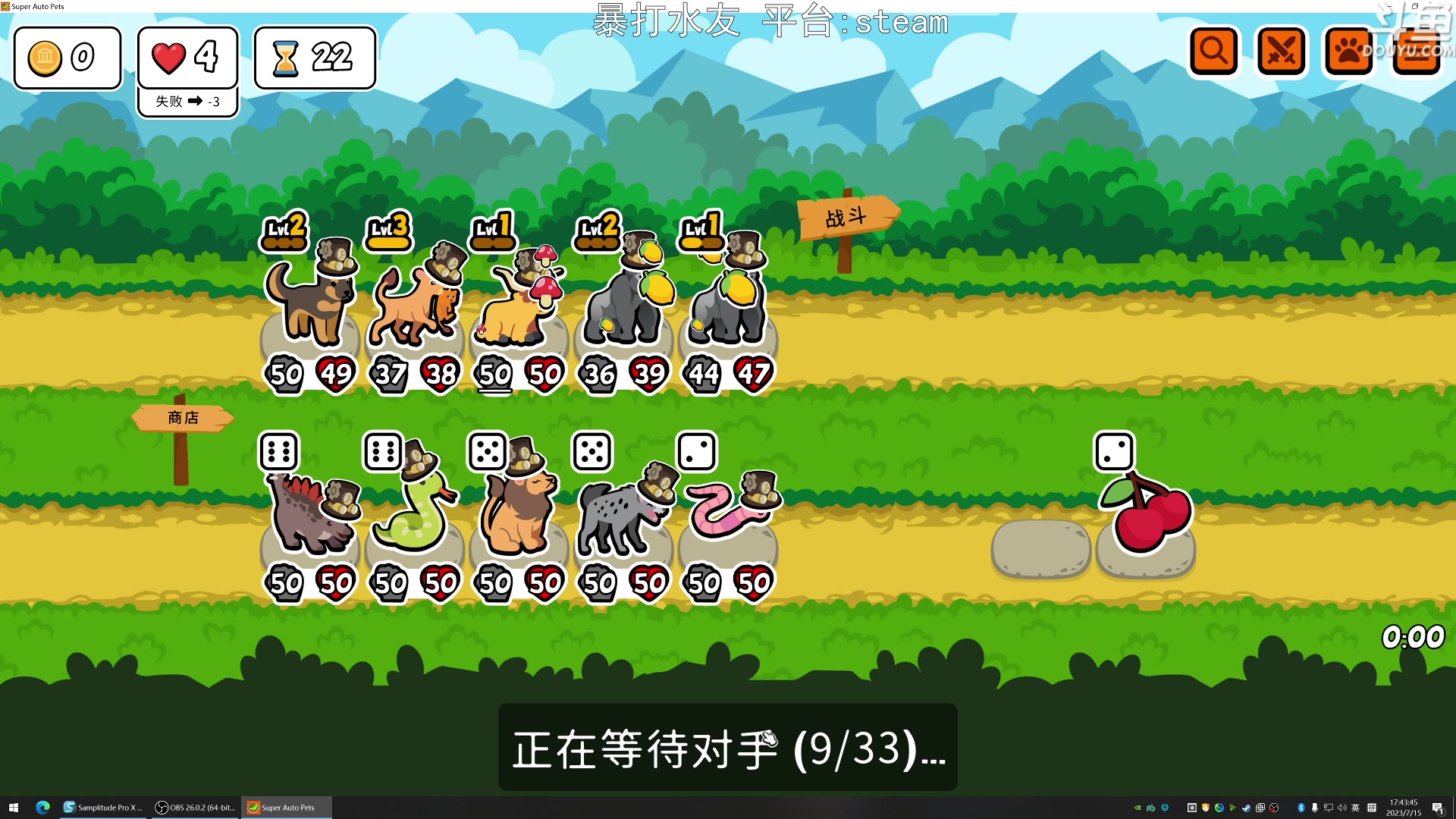 【2023-07-15 17点场】荣耀洋洋：【洋洋】小众，独立，单机游戏！