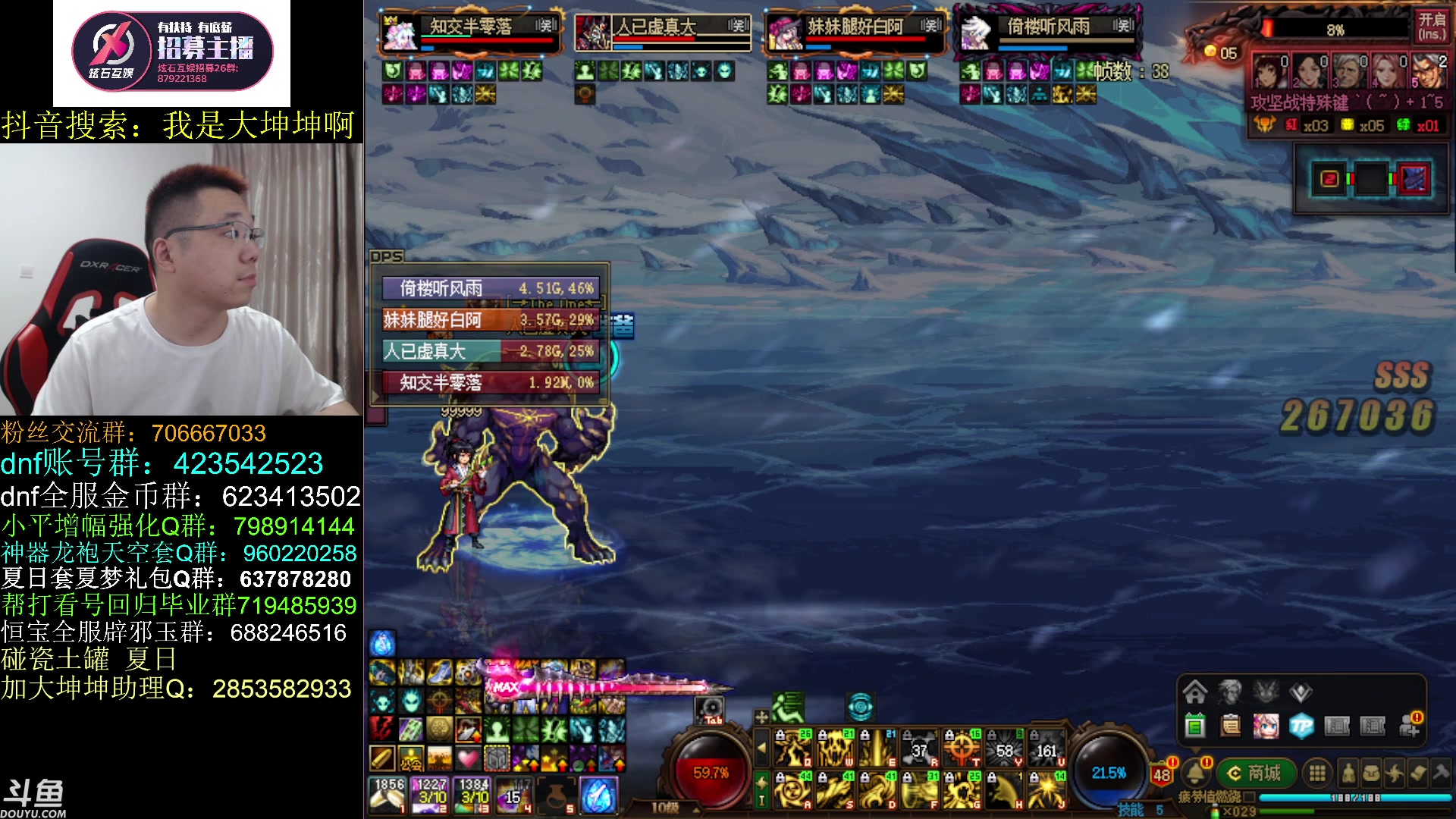 【2023-07-15 09点场】我是大坤坤啊：治龙瘾，洗自定义，我治治治，我洗洗洗