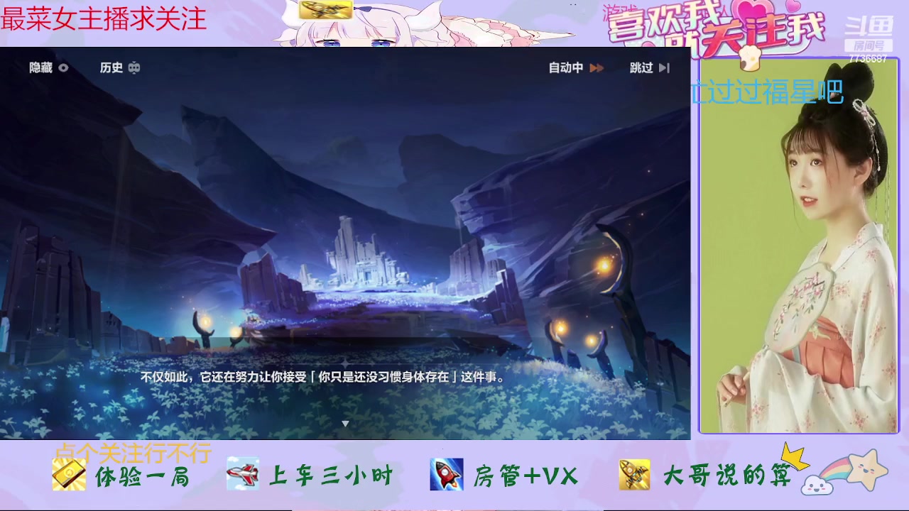 【2023-07-14 23点场】停留在雨中Cium：崩坏3来了哦