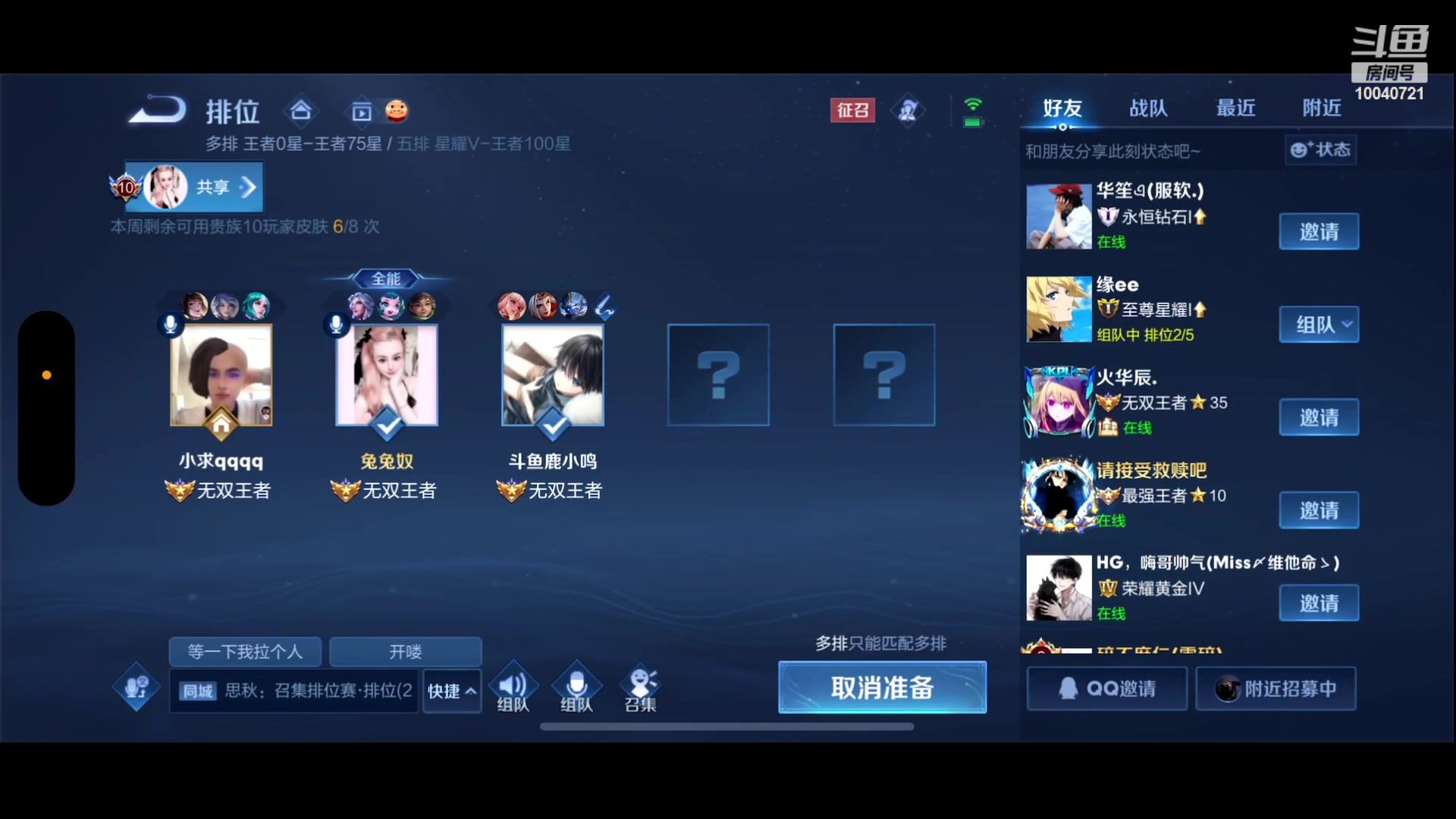 【2023-07-15 15点场】鹿小鸣l：129段国服射手来了哦