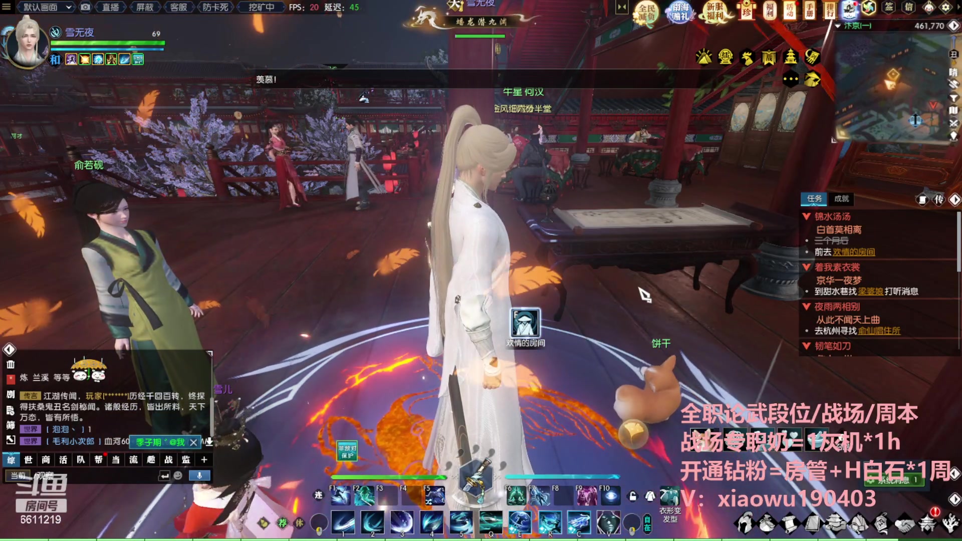 【2023-07-15 00点场】纤腰细舞：暖声萌妹  还是端游香