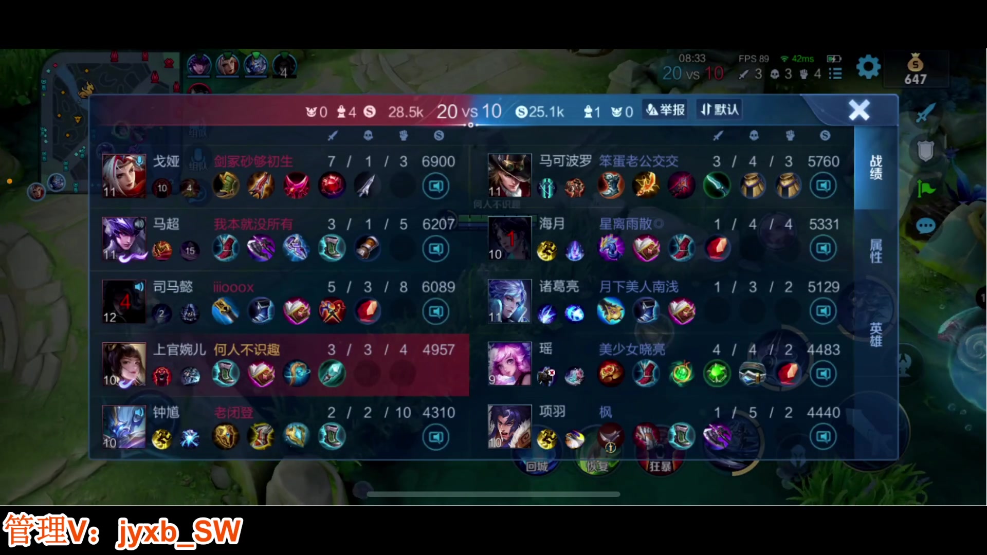 【2023-07-15 05点场】A趣趣趣趣：PUBG冲亚服第一！