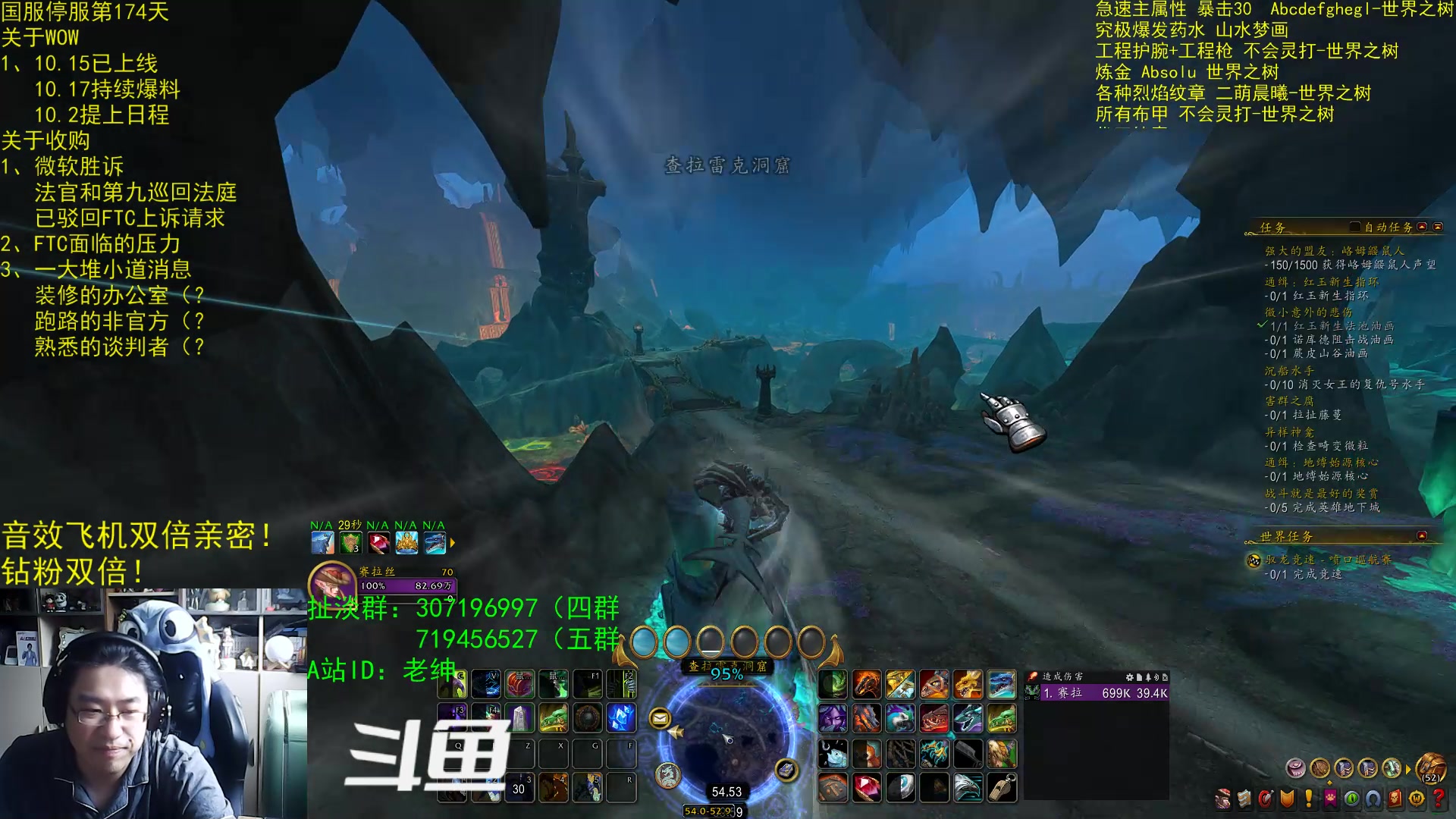 【2023-07-15 09点场】AC绅士向：乌鸦绅：好消息！进来吃瓜！破事一箩筐