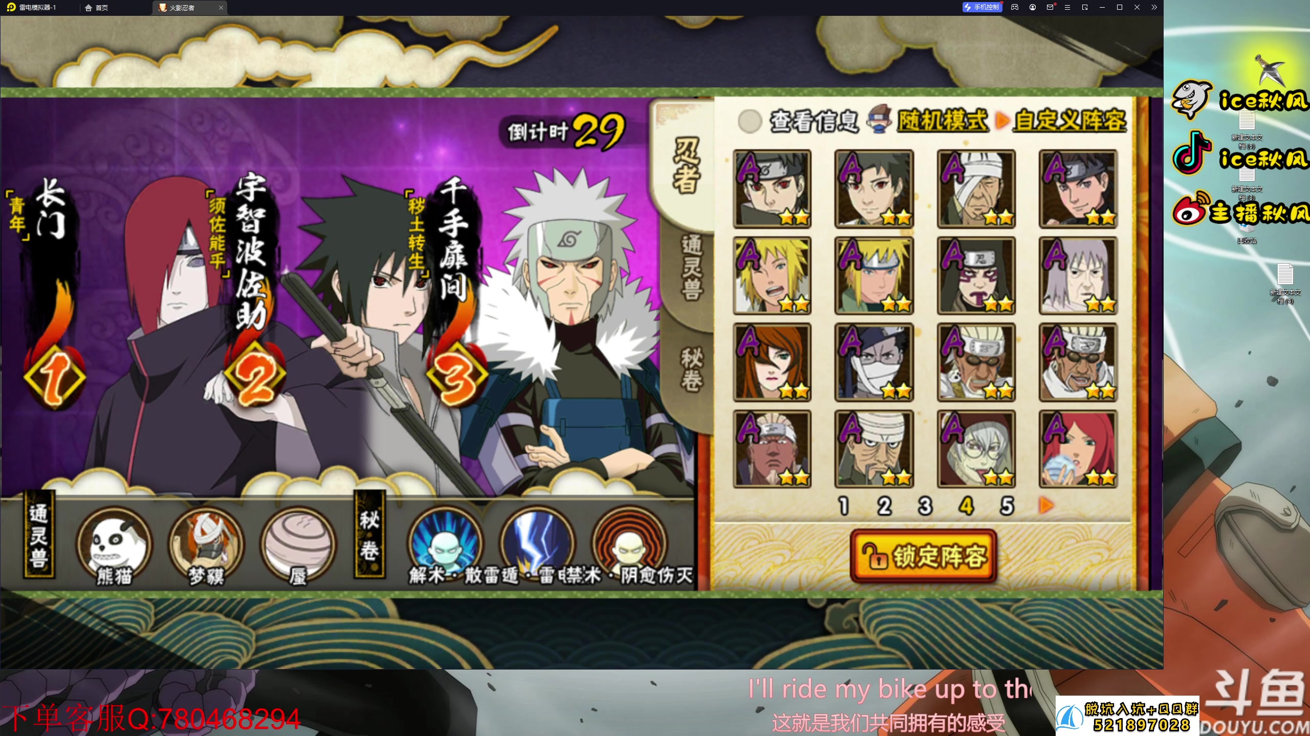 【2023-07-15 00点场】ice秋风：青年长门！新版本决斗场！晚点圆梦环节