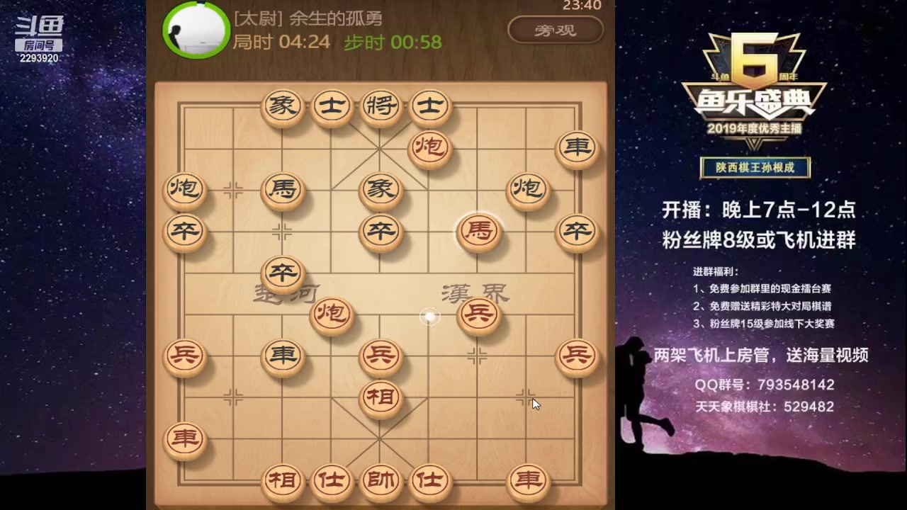 【2023-07-14 23点场】日月轮回888：特级教练巅峰对决！