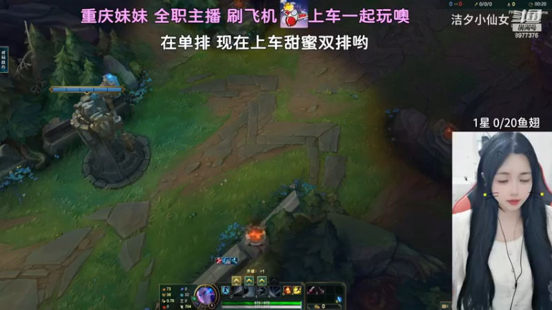 【英雄联盟】洁夕小仙女的精彩时刻 20230715 23点场