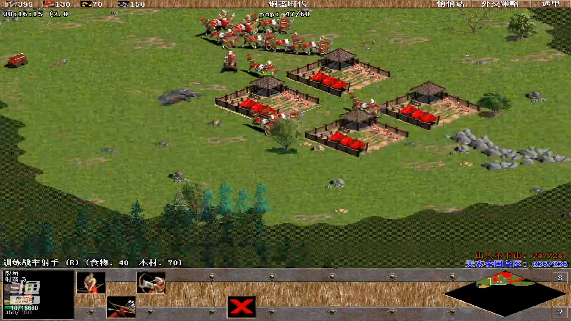 【2023-07-15 20点场】紫云同学706：青青罗马直播间