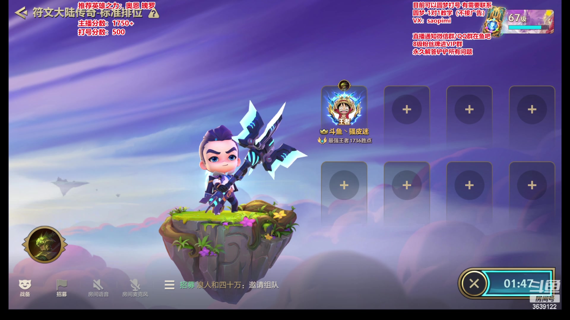 【2023-07-15 15点场】骚皮迷呀：OB第五轮比赛