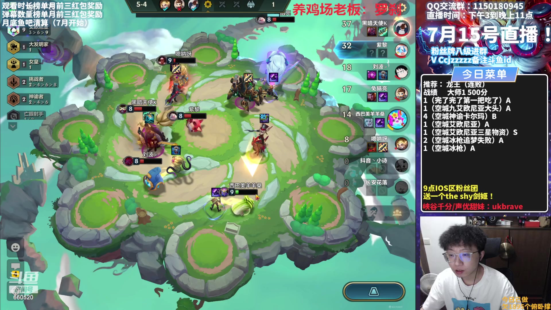 【2023-07-15 18点场】不太嘻哈的Ccj：龙王空城！今天双倍亲密度！