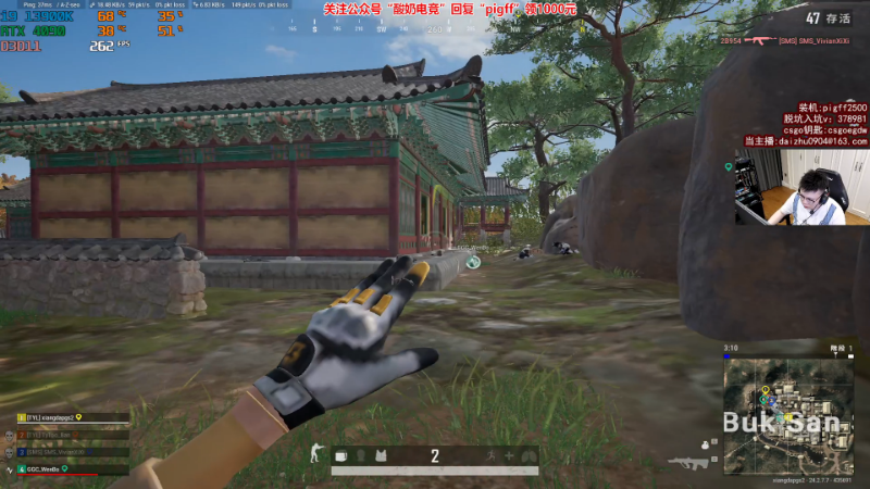 我在斗鱼看pigff直播热门游戏