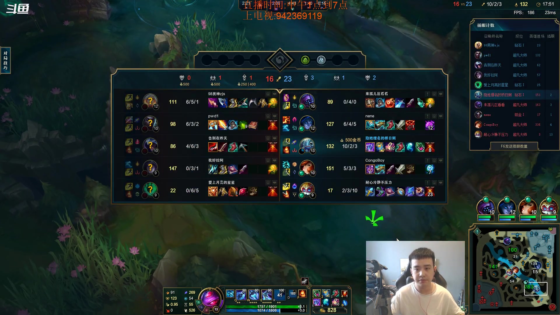 【2023-07-15 14点场】LOL丶摇摆：小韩服大师局捏蚂蚁!