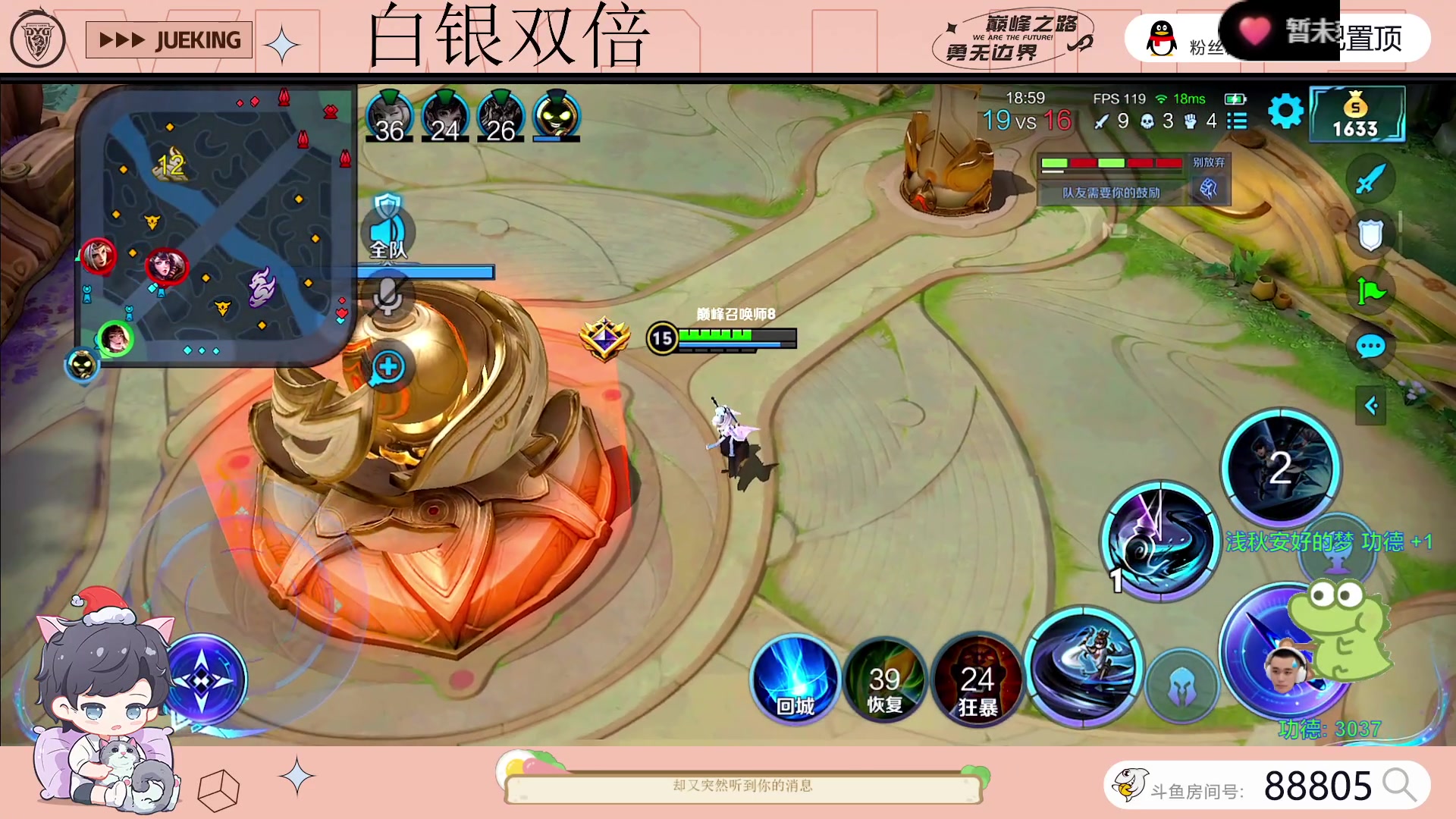 【2023-07-15 18点场】DYG萧玦：巅峰启动111111111111111