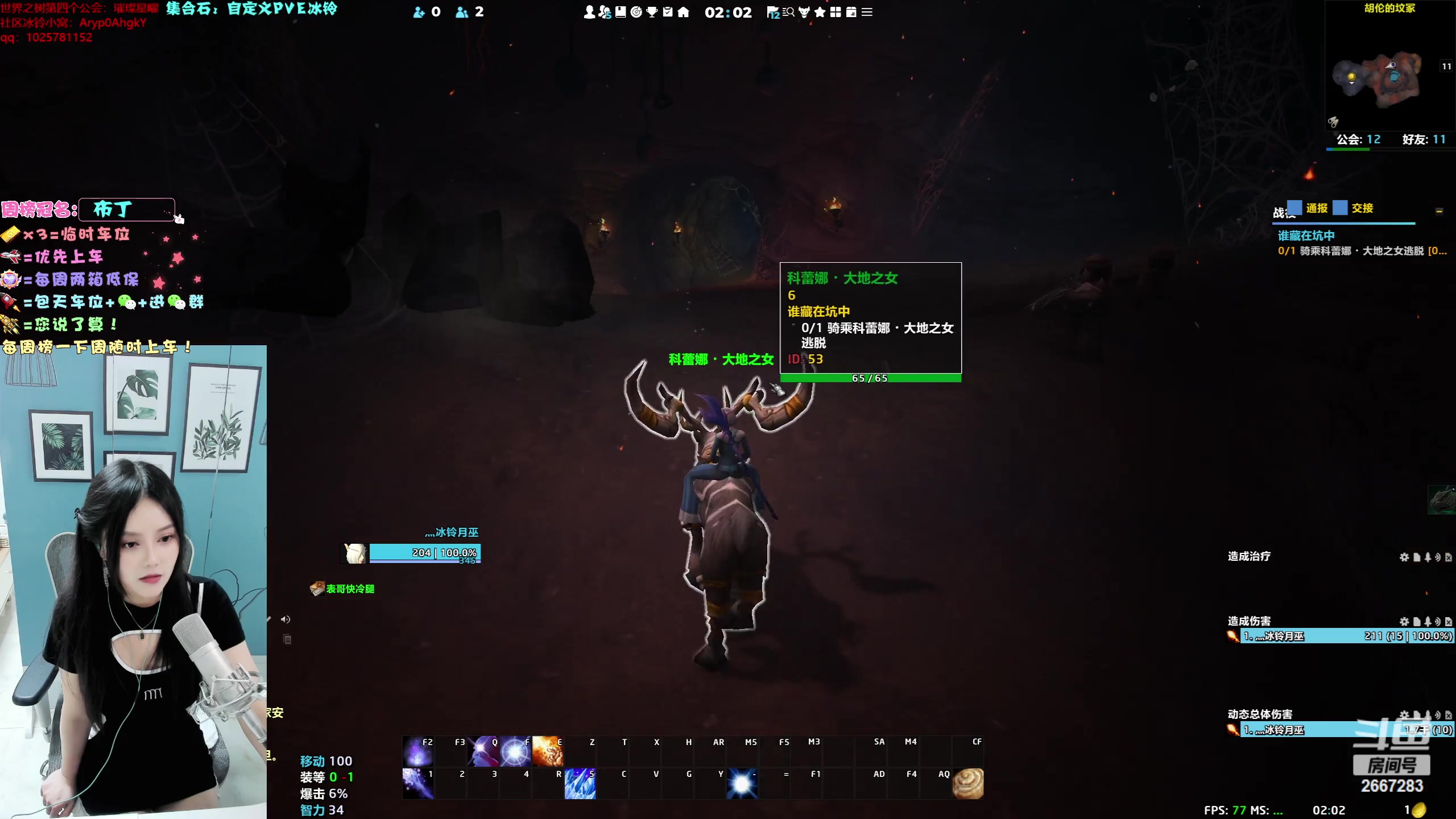 【2023-07-14 01点场】冰铃丶丶：新版本上线：永恒的黎明