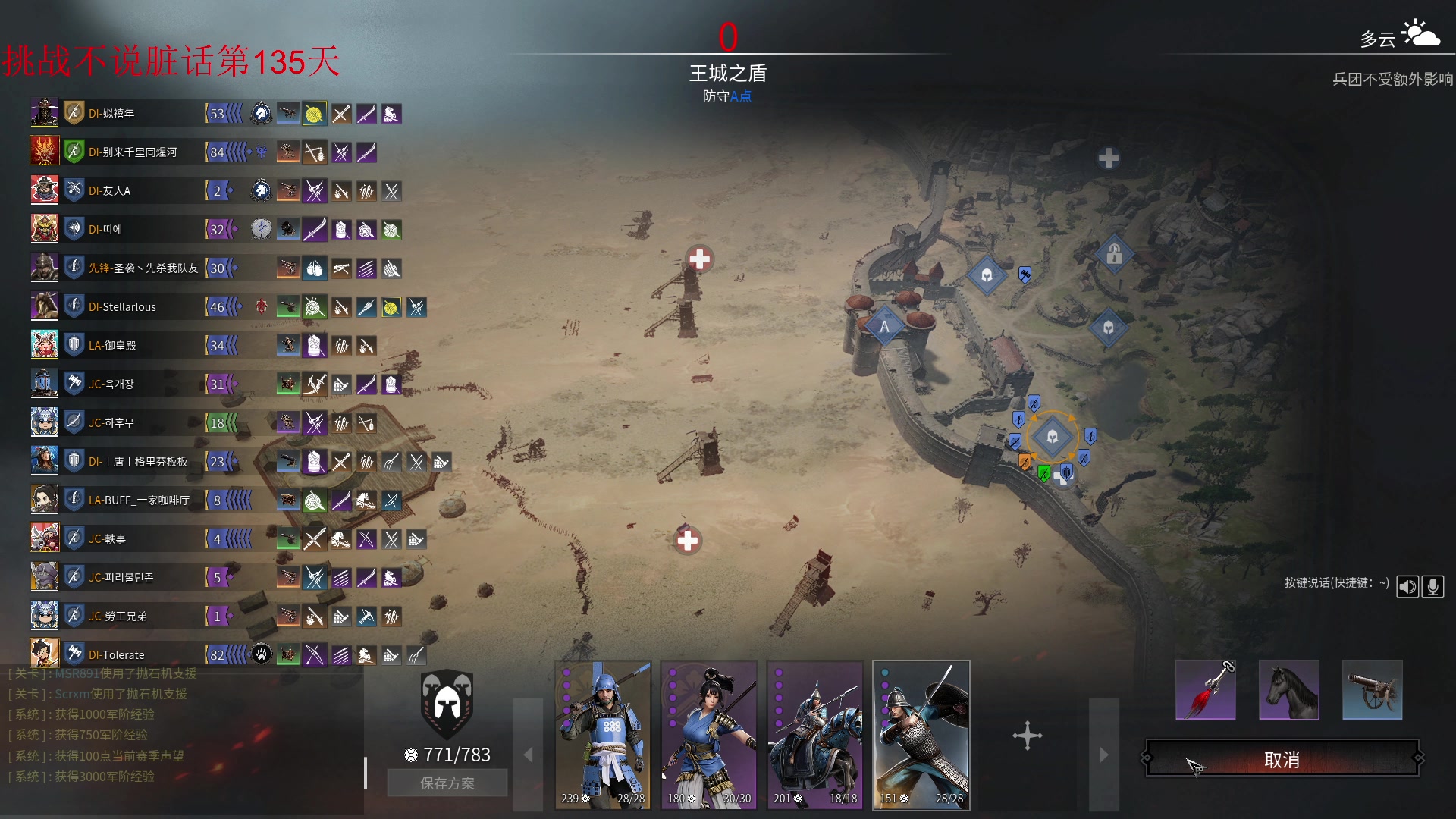 【2023-07-15 22点场】那路托丶：这游戏还有萌新莫得