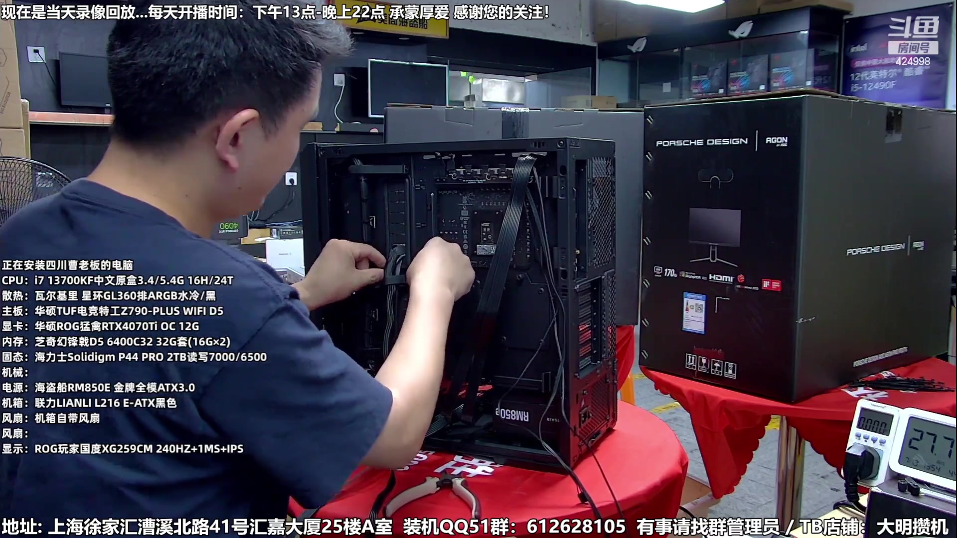 【2023-07-15 06点场】上海大明海：【大明攒机】暑期大促装机好时机