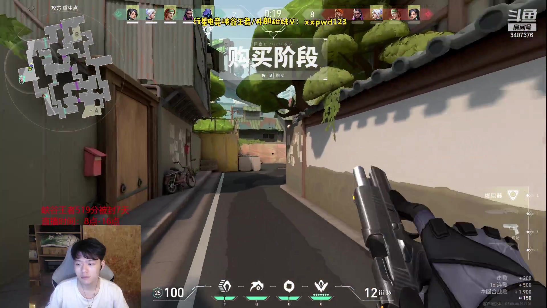 【2023-07-14 22点场】辛巴imb丶丶：峡谷已王者519分 玩下别的放松下