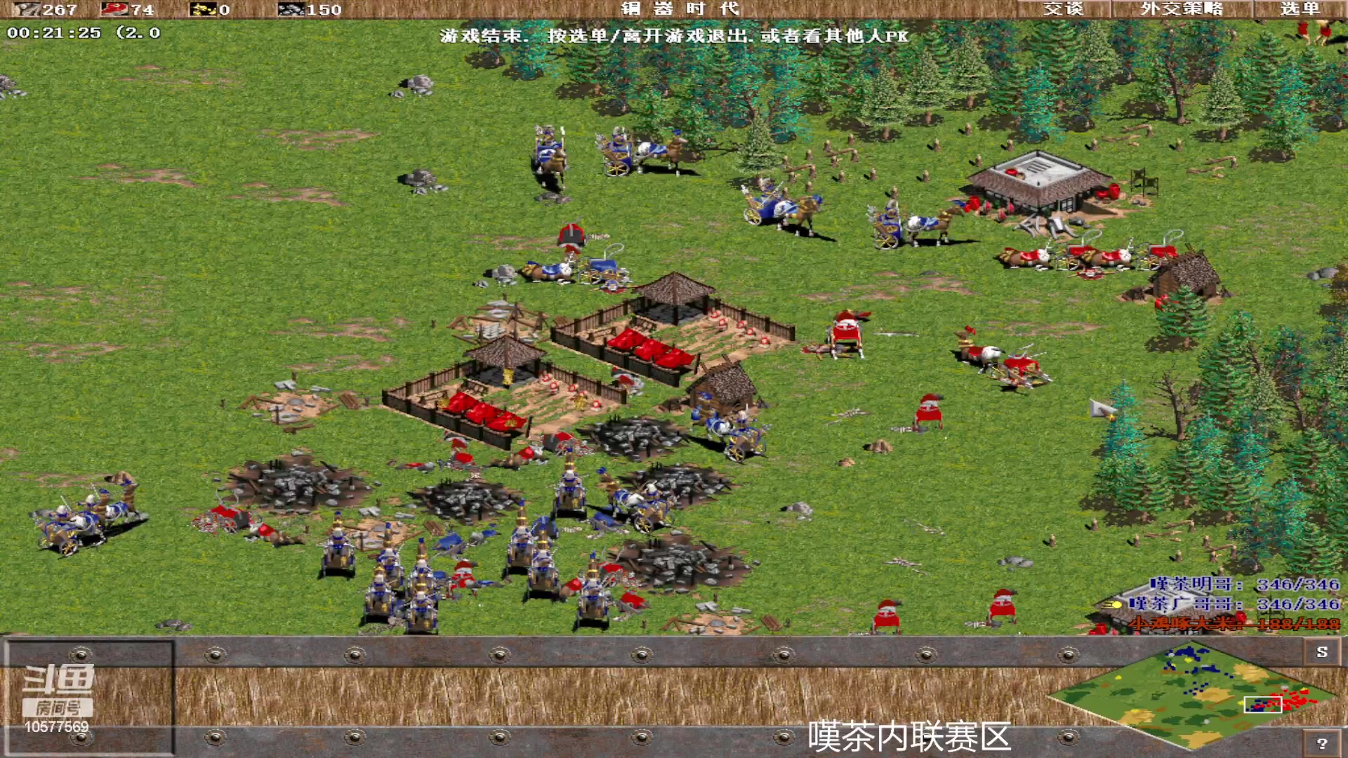 【2023-07-15 15点场】明哥289：明哥289的直播间，罗马复兴