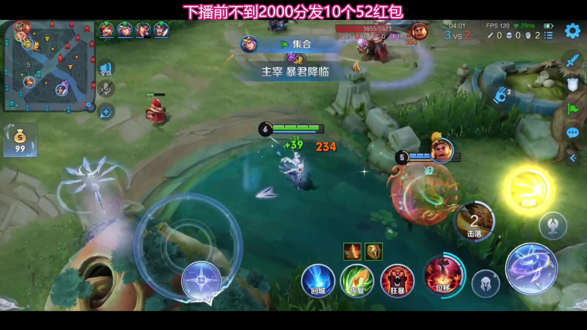 【2023-07-14 21点场】温柚：柚冲巅峰赛！冲冲冲